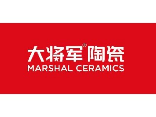 大将军陶瓷